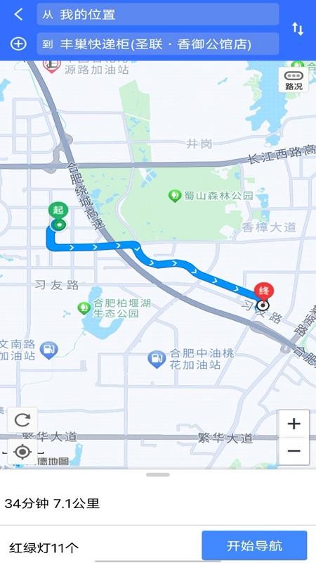 骑行实况地图app图1