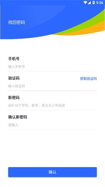 铁通全渠道app图1