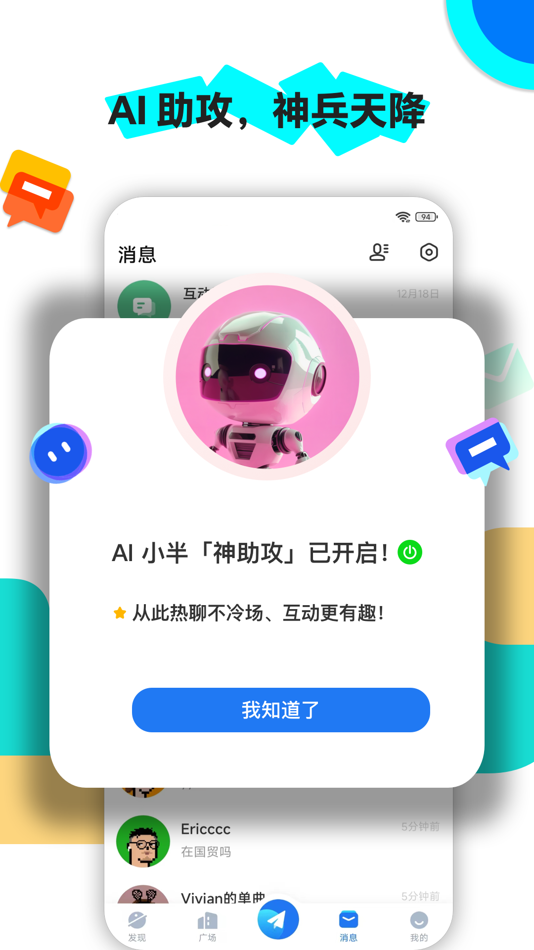 火半最新版图2