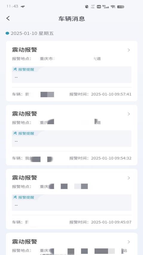 ZXJC软件图2