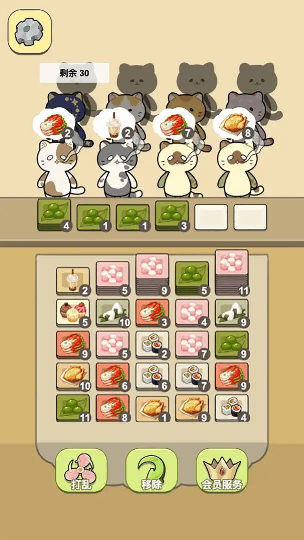 萌猫餐厅图3