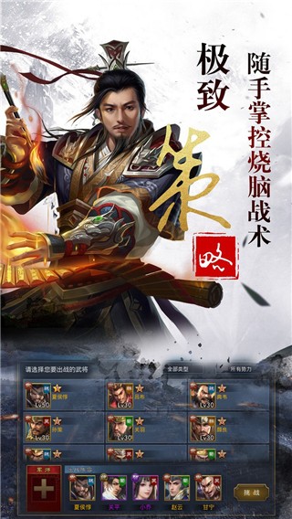 乱世争霸果盘版图1
