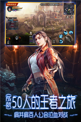 鬼语迷城九游版图2