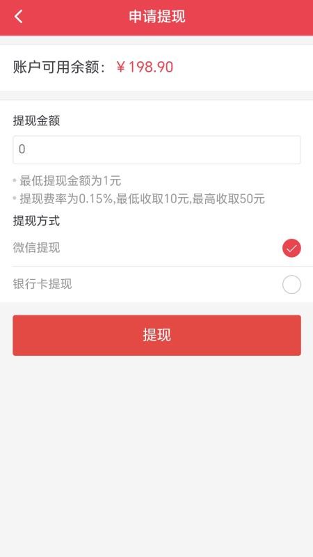 牧良商家端app图3