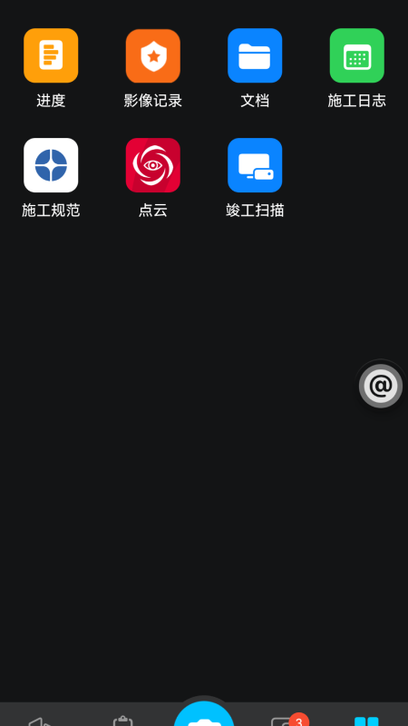 SmartAEC软件