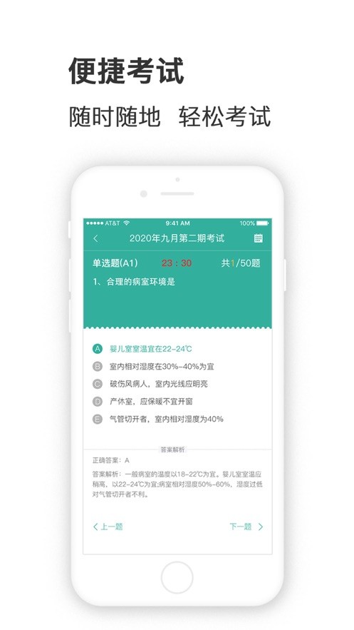护世界app图1