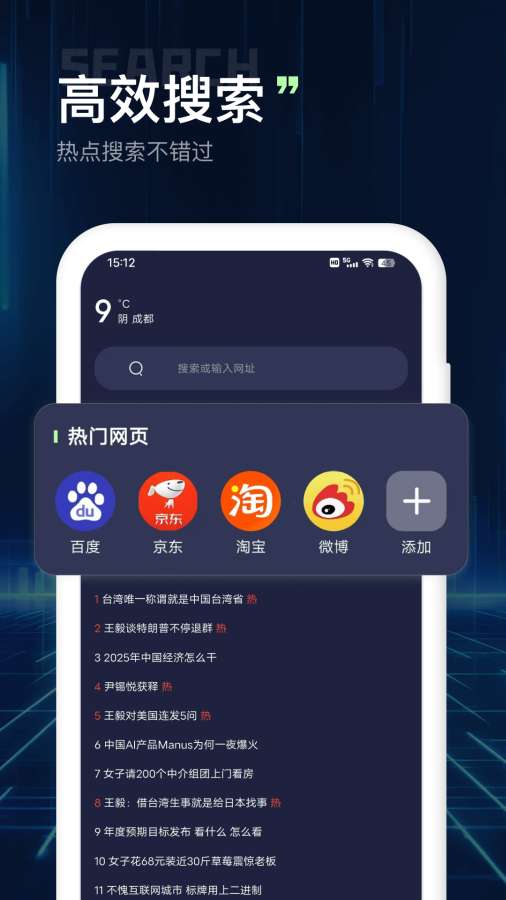 文件浏览器app图1