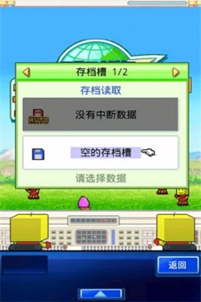 开罗之星物语中文版游戏图3
