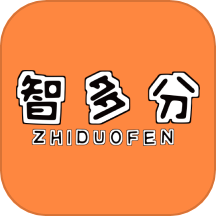 智多分手机版图标
