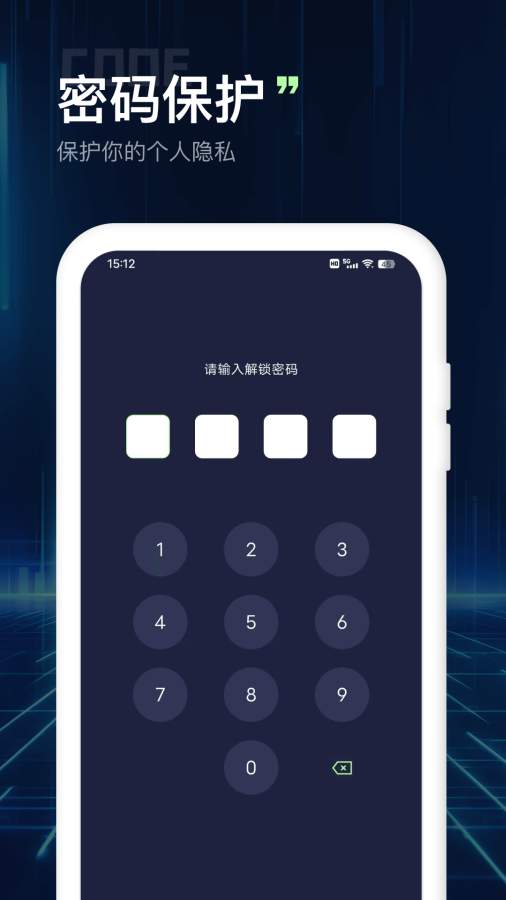 文件浏览器app图2