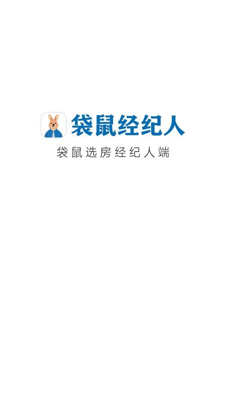 袋鼠经纪人app