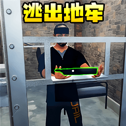 地牢逃脱达人游戏图标