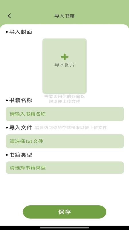 睿智宝典app