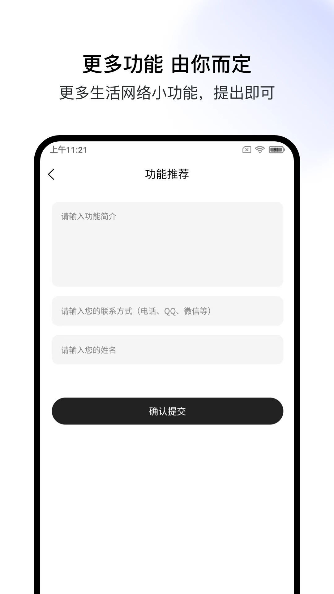 极客空间app图2
