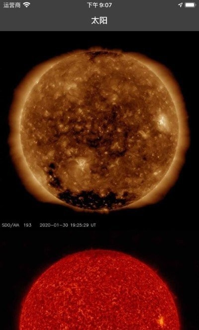 My Aurora Forecast软件图3