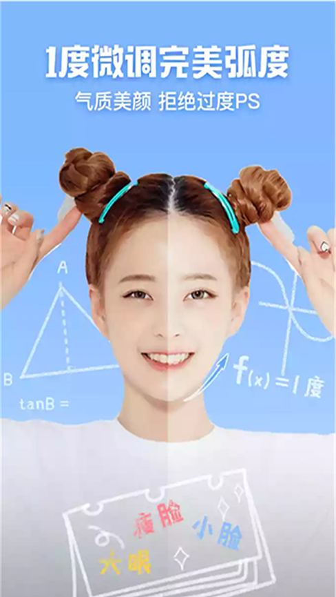 原生相机app
