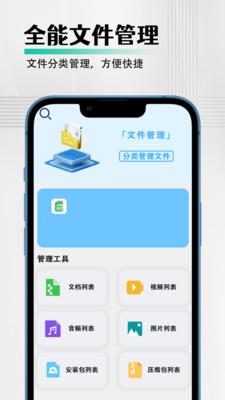 Twain扫描王app图3