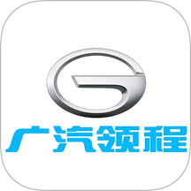 广汽领程官网版图标