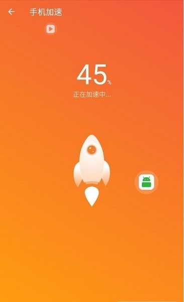 无忧网络管家app图3