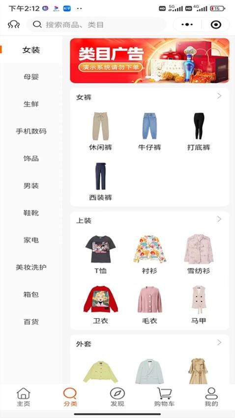 王者御品app图1