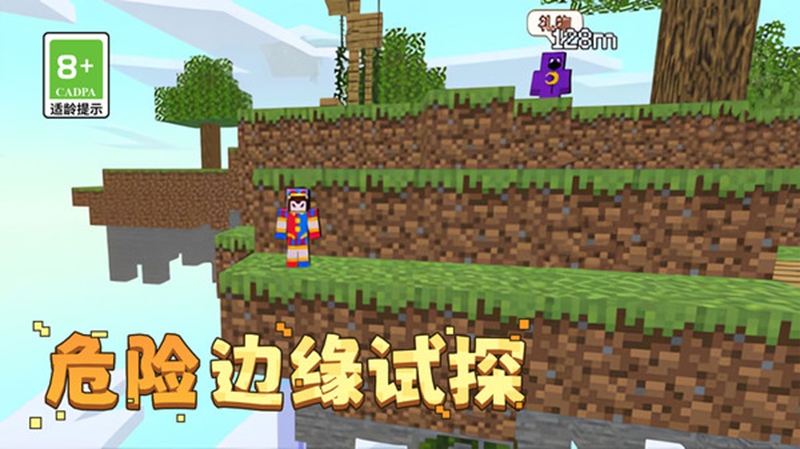 火柴人急速跑酷游戏图1