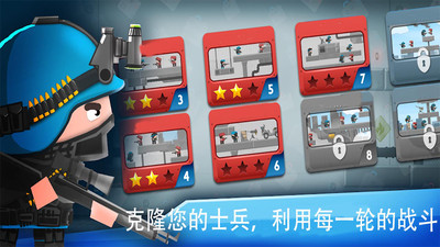 陆军防御战争游戏图1