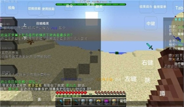 米库宝可梦游戏图3