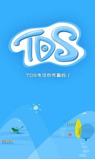 数字连萌游戏