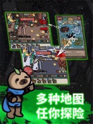 弓箭手养成记游戏图2