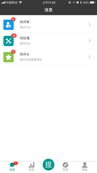 精益书生app