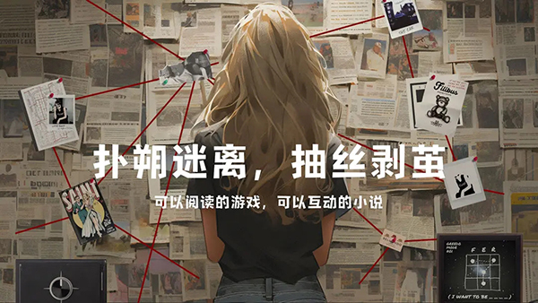 失落记忆游戏图1
