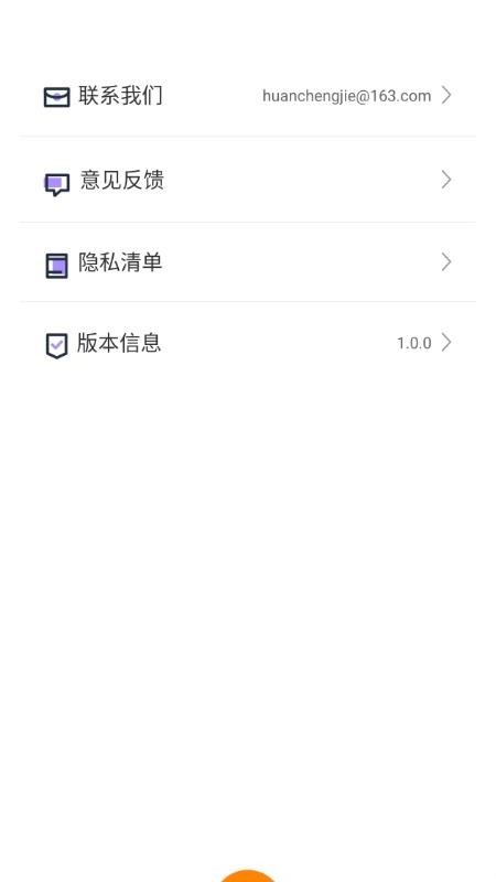 远道水印相机打卡app图2