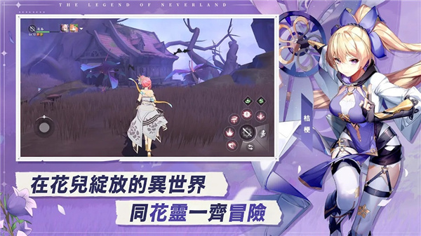 星之夢幻島·異世界