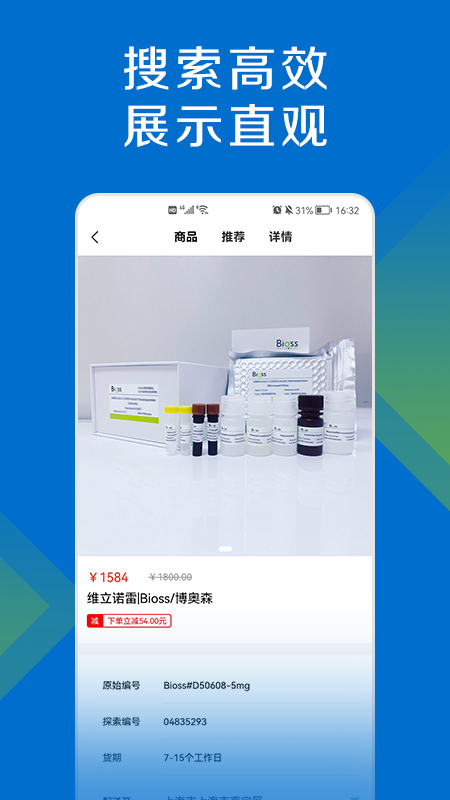 探索平台app图3
