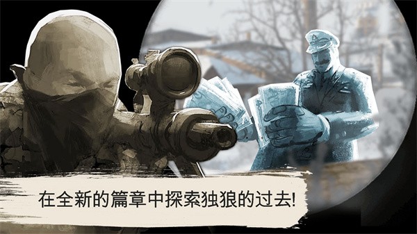 LONEWOLF游戏图3