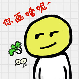 你瞅啥呢游戏图标