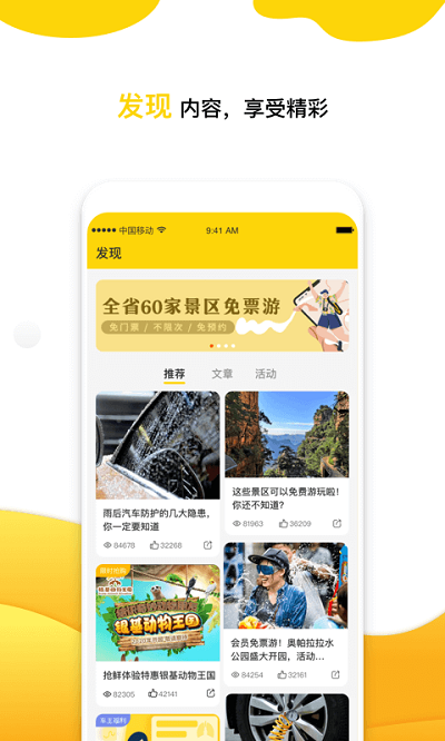 小金豆app
