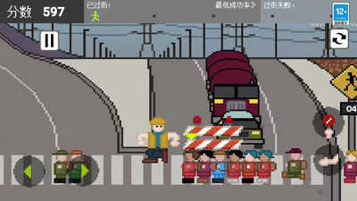 红绿灯木头人游戏图1