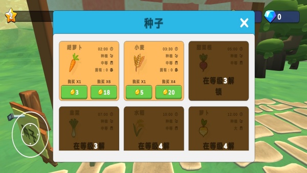 农场模拟22手机版图3