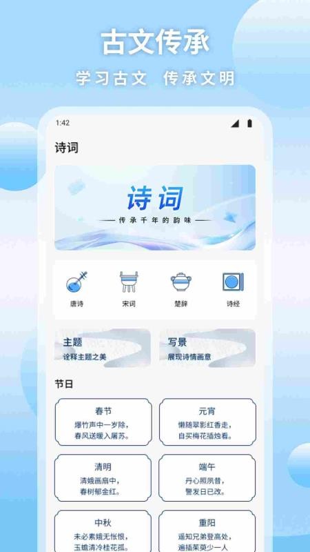 汇客帮app图3