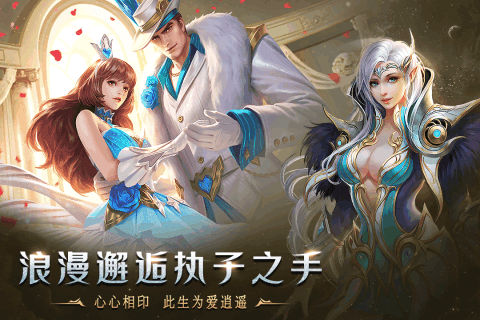 跨时空远征游戏图3