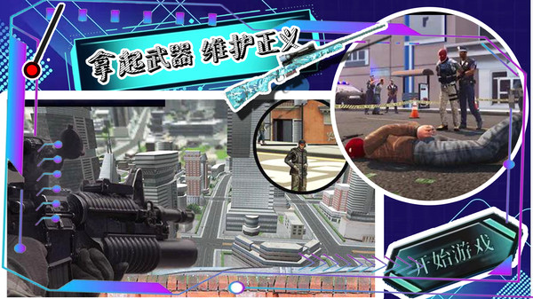 帝国小镇创造模拟器游戏图3