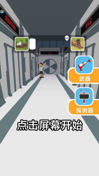 最爱猜谜游戏图2