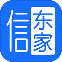 信东家最新版图标
