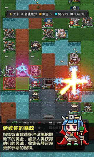恶魔守护者手游图1