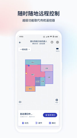 网易智造app图3