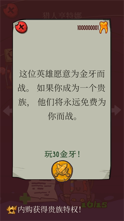 Dungeon Faster游戏图2