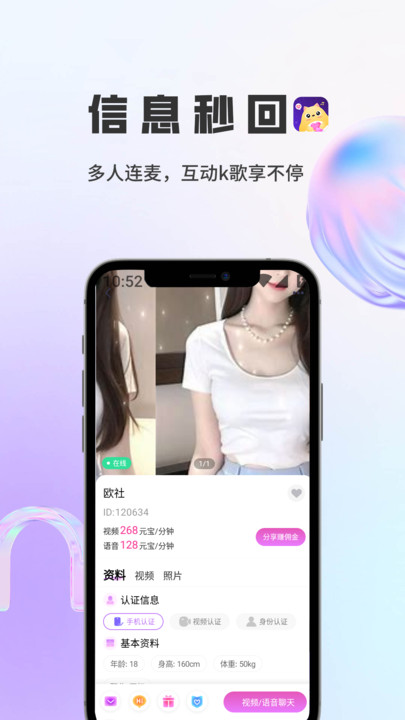 映心免费版
