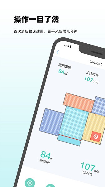 岚豹app