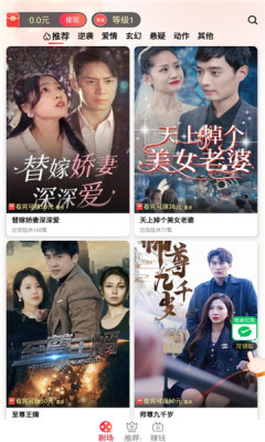 元气看看app